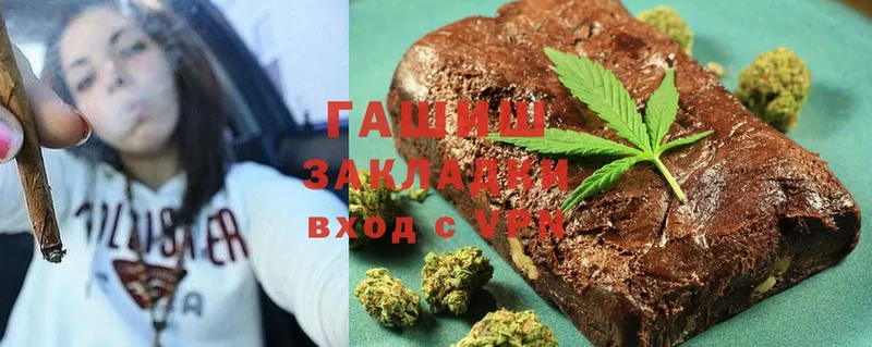 Гашиш Cannabis  площадка формула  Вытегра 