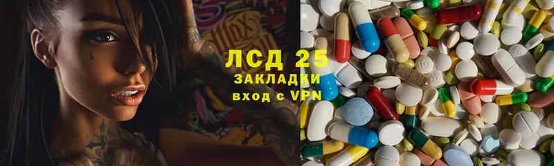 Лсд 25 экстази ecstasy  где продают наркотики  Вытегра 