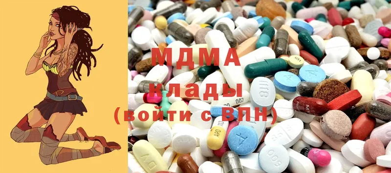 мега вход  купить наркотики цена  Вытегра  MDMA crystal 